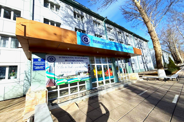 Gulistan State Medical Institute